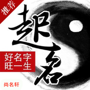 贡嘎宝宝起名